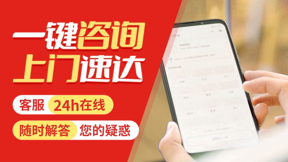 西安大金中央空调关于我们